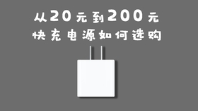 闪充是不是电量低的时候充电快 07f074a61be015d7e1bb1491901027a5c7db8f1c.jpg@280w_158h_1c_100q.jpg