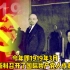 1919年列宁演讲：第三国际--共产国际