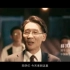 清华大学宣传片《从一到无穷大》