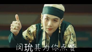 【<em class="keyword">拜托了冰箱</em>】探讨BTS的<em class="keyword">冰箱</em>？？？