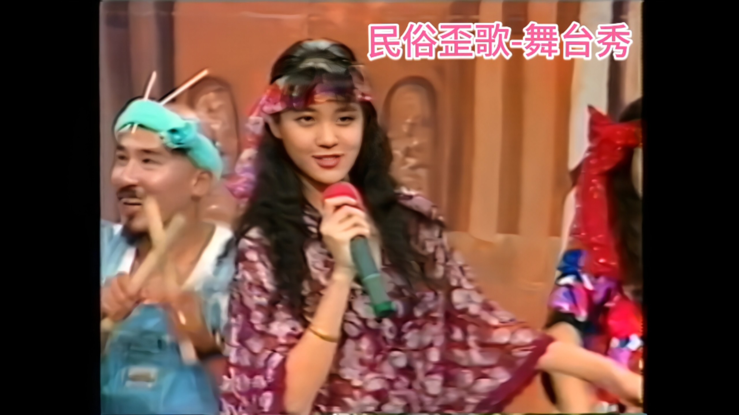 [Six Jade Girls Strong Roll - Folk Songs] Talking about Wine (Tokyo Tone Heads Remix) (VHS Transcription)