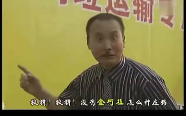 金坷垃之hiphop编曲 功夫做素材_鬼畜调教_鬼畜_bili