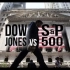 「干货」1分钟！Dow Jones vs. S&P 500 道琼斯指数VS标准普尔500指数||YouTube搬运||C