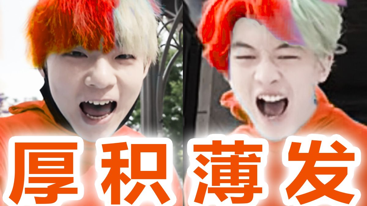 史上最大领先！根本追不上啊！！！《下一个是谁5》04