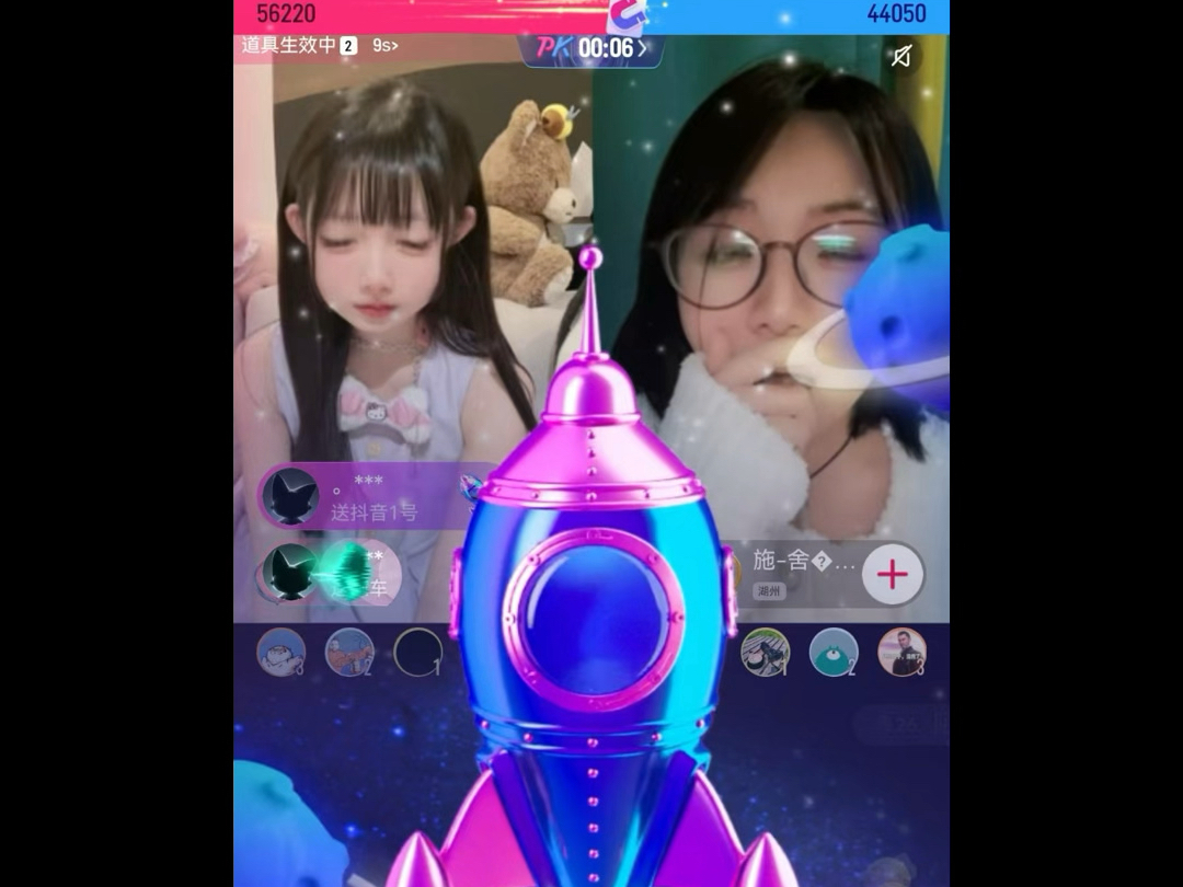 喵呜