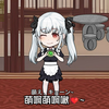 《变身小萝莉》第七集，女仆装的被迫营业