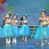 儿童舞蹈《彩虹的梦》