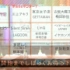 【樱花学院】LoGiRL #49 20160229[生肉]