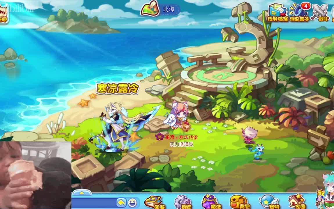 活动作品洛克王国寒露小姐姐到手