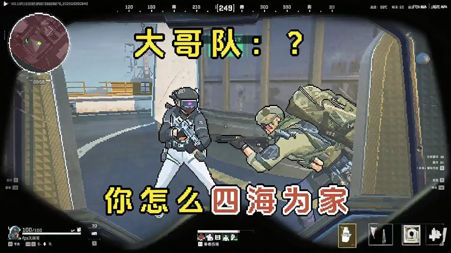 鼠鼠居然能遇到航天最大度的人？