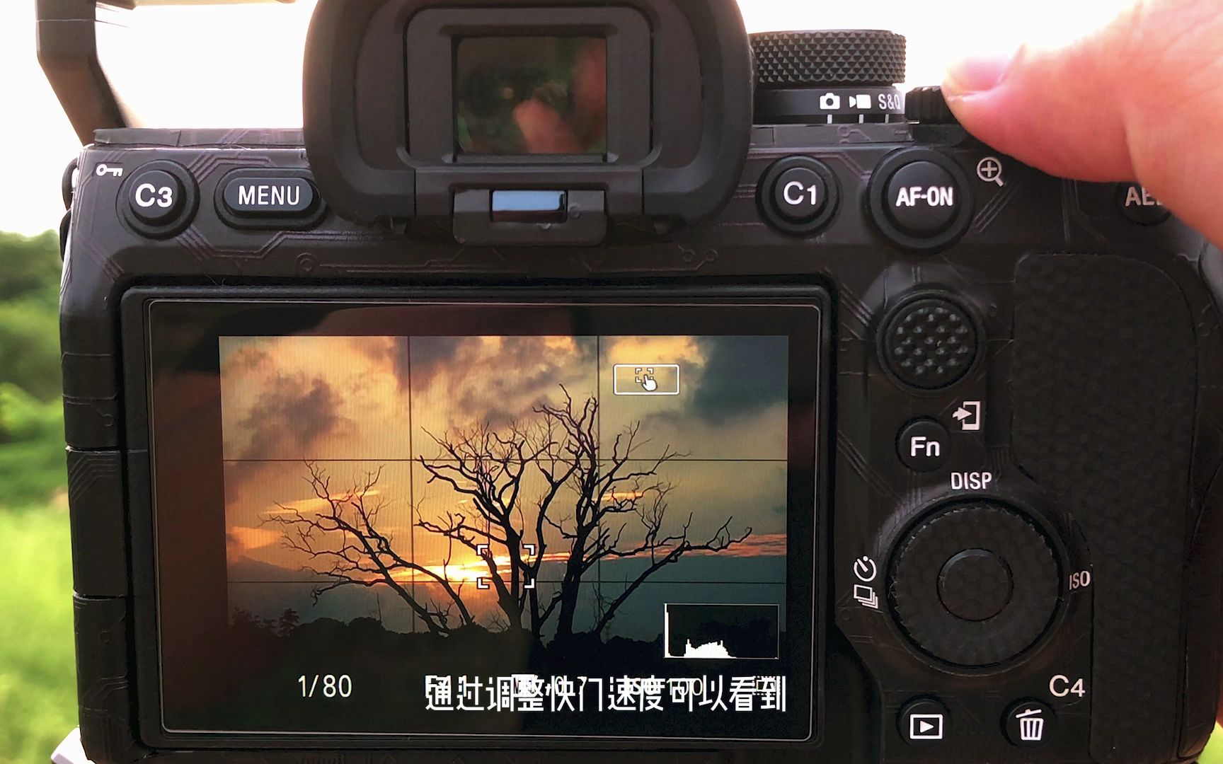 A7M4拍日落风景我常用的相机设置步骤