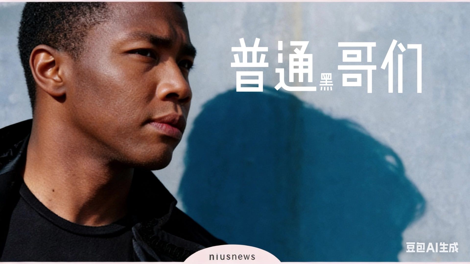 【SUNO V5】陶喆-普通朋友-黑人福音R&B