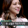 韩国原版“我想和你唱” Ailee和三位素人小姐姐合唱“给你看”燃爆全场