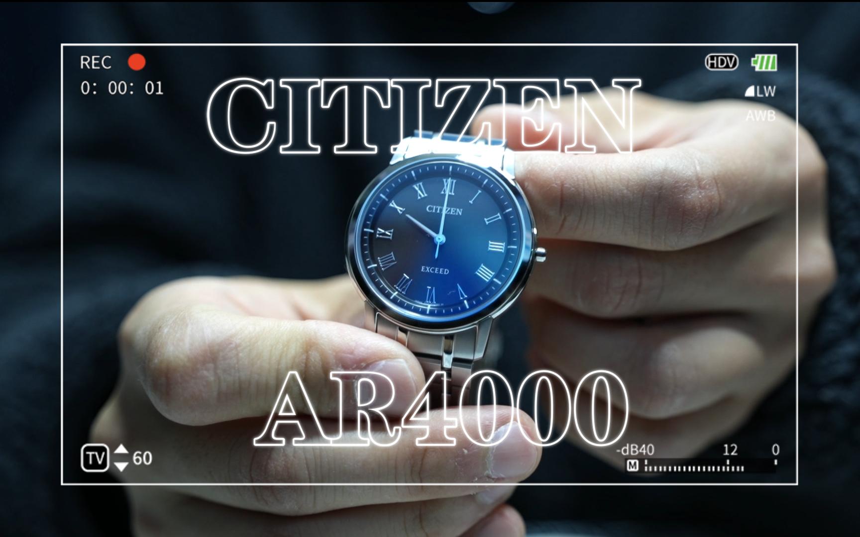 CITIZEN EXCEED AR4000 63E 超薄光动能年差石英