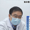 在家千日好，学校却幻听！寇院：这次停抗精神病药，主攻它。判断依据是这些