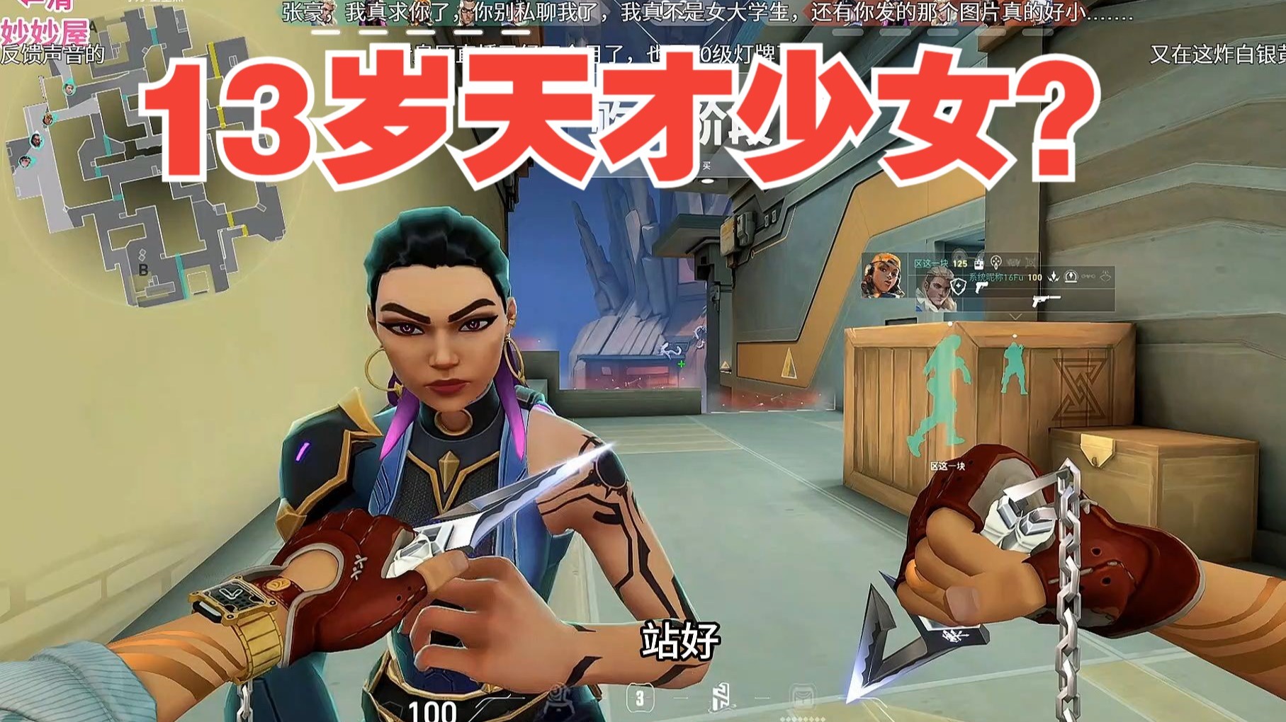 【荣誉无畏契约】偶遇小孩姐芮娜，13岁天才少女？卖无畏契约上7881平台