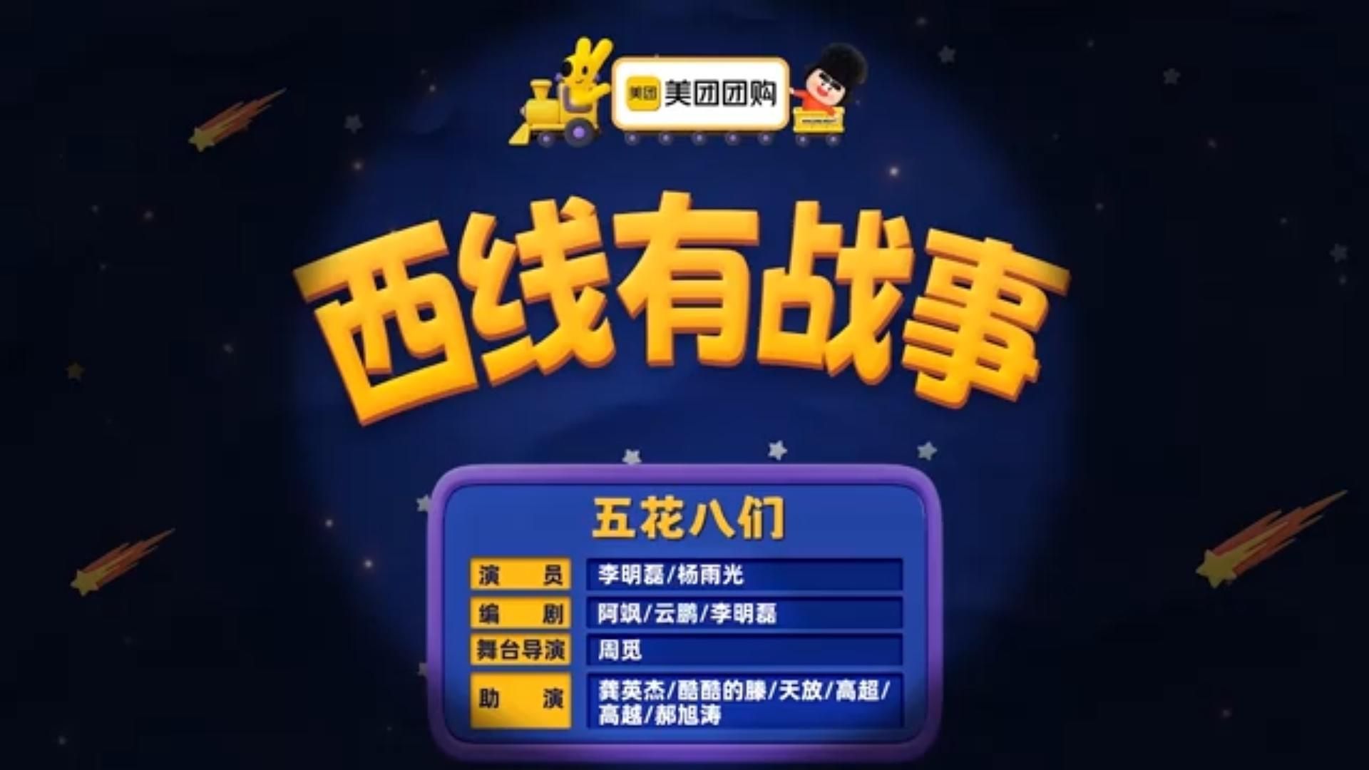 《西线有战事》开场爆梗无数，三分钟不笑算我输！