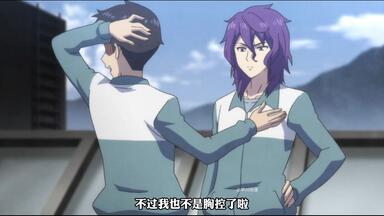 这是国内首部以戒网瘾为题材的动漫，由于太过黑暗与真实惨遭下架！