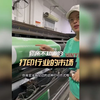 数码打印所涉及的产业实在太多了，广告喷绘只是一个小到不能再小的行业，朋友们，或者打开视角去了解一下我们的设备还能做些什么，物尽其用吧