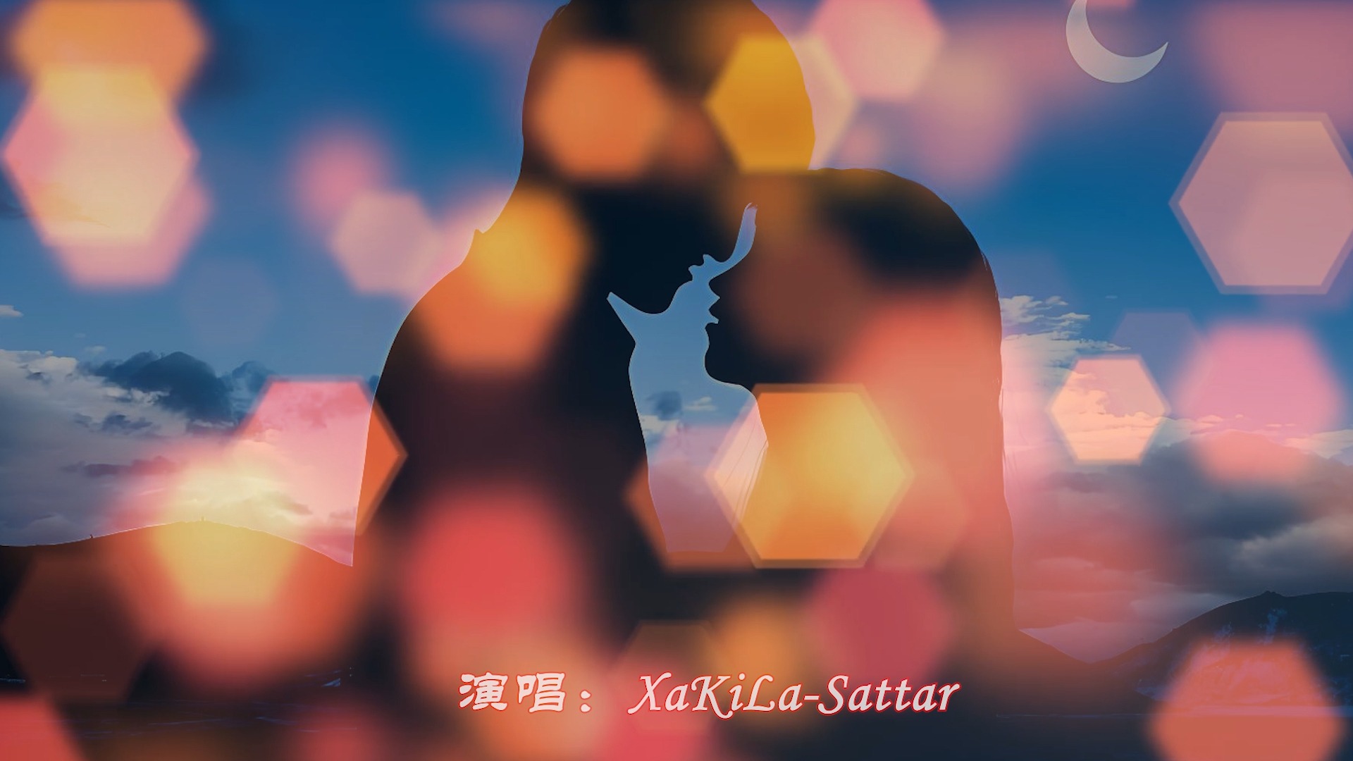 迷醉旋律，维吾尔风情——《Koydurdung着迷》带你穿越音乐幻境！