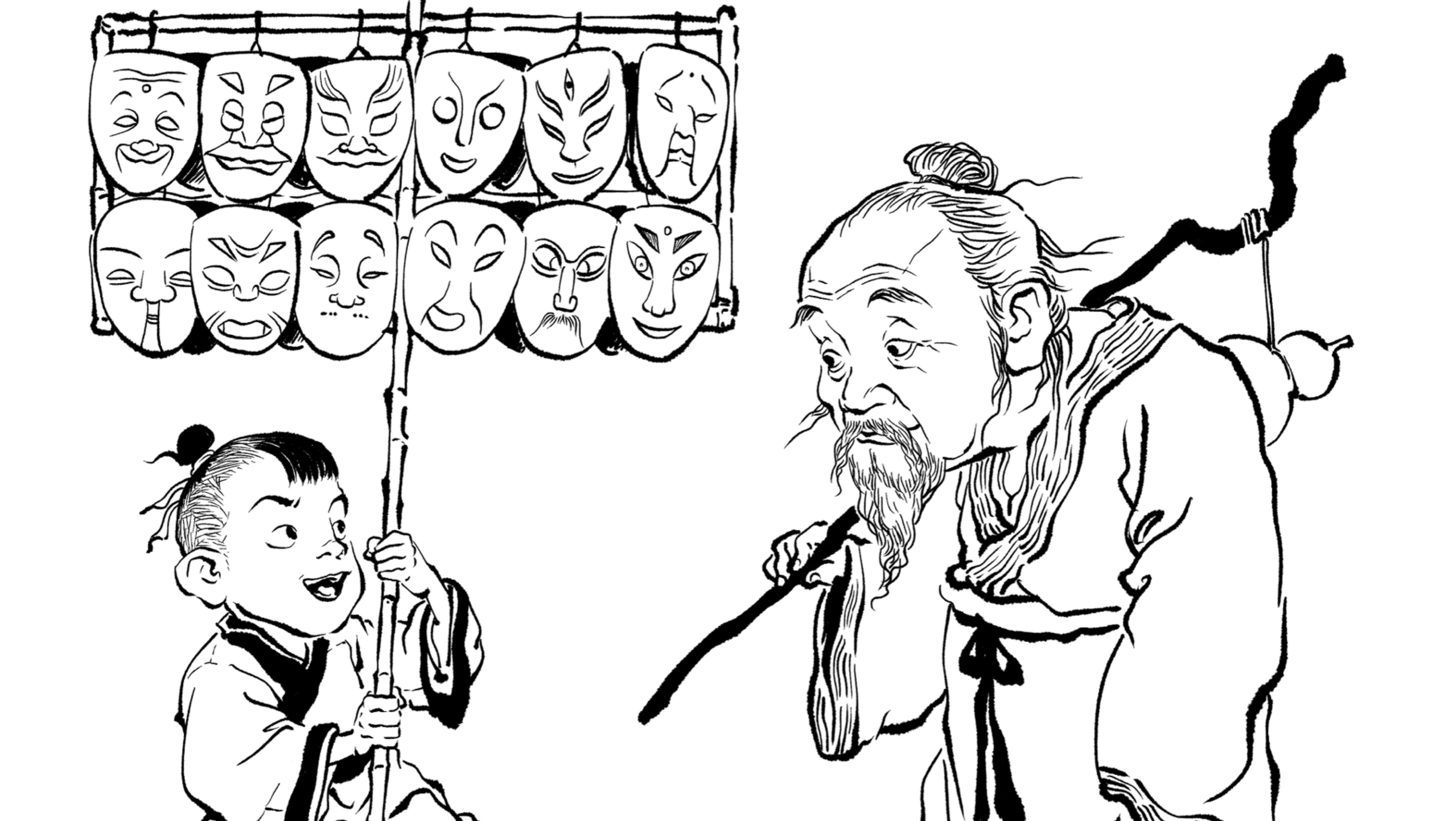 巧取鬼面