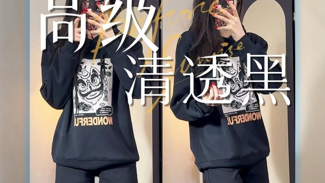 为什么你的厚黑跟别人的不一样？！