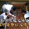 江苏南京惊现父女合葬墓，棺中姿势让人愤怒，专家：禽兽不如