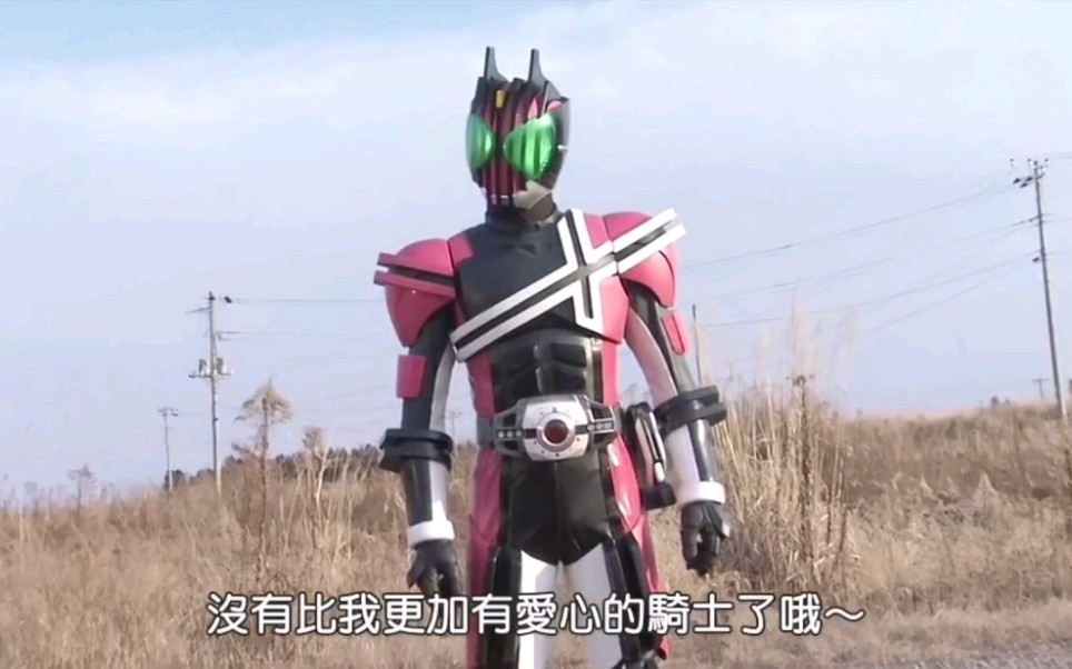 魔法美少女冰室幻德