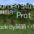 Garden Stuff园林组合模组介绍Part-1