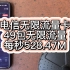 电信49包无限流量卡真实测评，4G5G通用，全国无禁区，无需预存，随用随充，网速高达每秒528.47M大力推荐