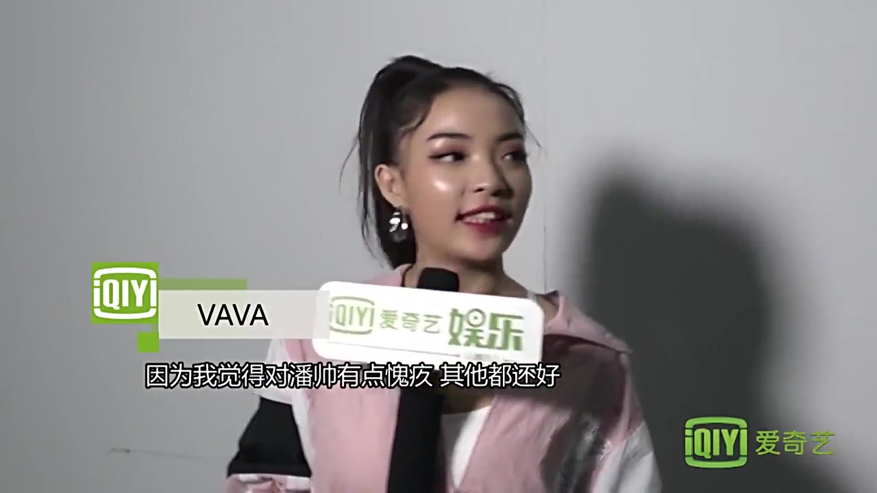vava 专访 表白pg one可当男友 - youtube