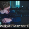 顶级杀手暗杀大人物，每一步都做了精密设计