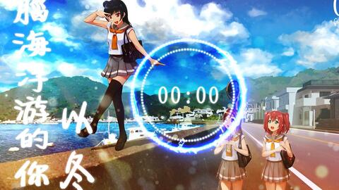 脑海浮游的你简谱_你吃的浮游生物