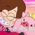 少主Shinyruo直播录像10.24 最后一次白水猪肉。