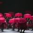【中央民族大学】《勇士的歌舞》第十一届荷花杯群舞