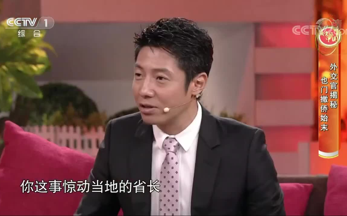 【撒贝宁】cut 2017十一特别节目_综艺_娱乐_bilibili