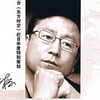 岩松看日本 全卷已全部更新完毕