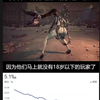 让人眼前一亮的梗图合集第65期