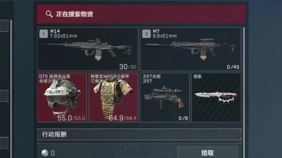 一秒变异！夺舍6头6甲+满改M14+M7，741万撤离！