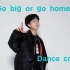 【卓沅】ENHYPEN -Go big or go home  —Dance cover   新年快乐