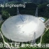 【DC 中字】惊奇工程 第3季：世界最大天文望远镜 Impossible Engineering