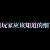 这些小秘密第五没有说那让我来说hlq_第五人格