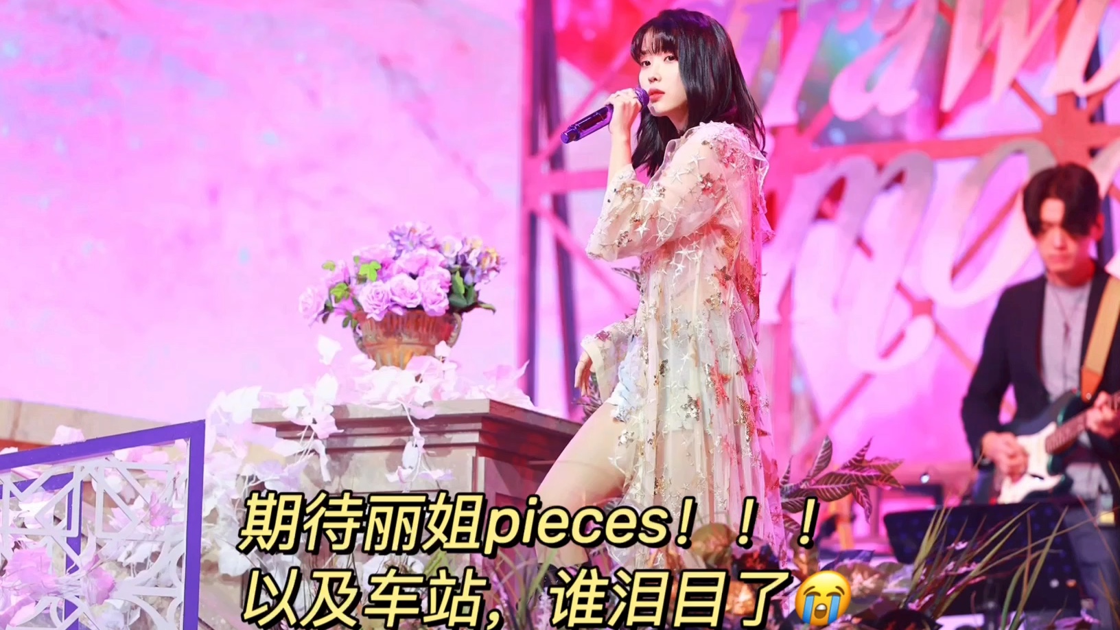 pieces!!!今天!!!音源给我爆!!!哔哩哔哩bilibili