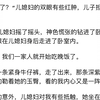 狼性小说胡曼玉公公狼性小说胡曼玉公公狼性小说胡曼玉公公胡曼玉是我儿媳妇，她今年27岁，是个小学教师。她人长得漂亮，还特别有韵味，走路的时候