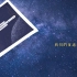 【科学科普】-互动视频-5分钟回顾中国航天发展历程——选择你的星辰
