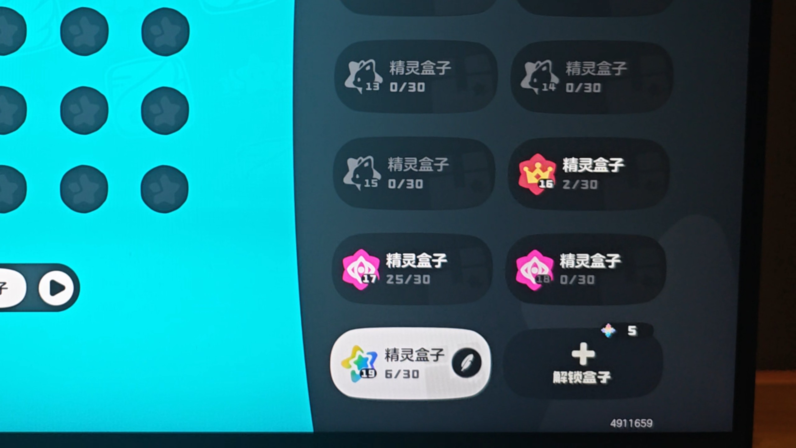 我的天哪洛克王国的盒子还能这么用，我是最后知道的吗