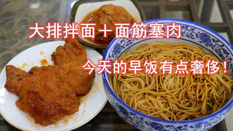 东吴面馆运营时间,东吴面馆总店在哪里