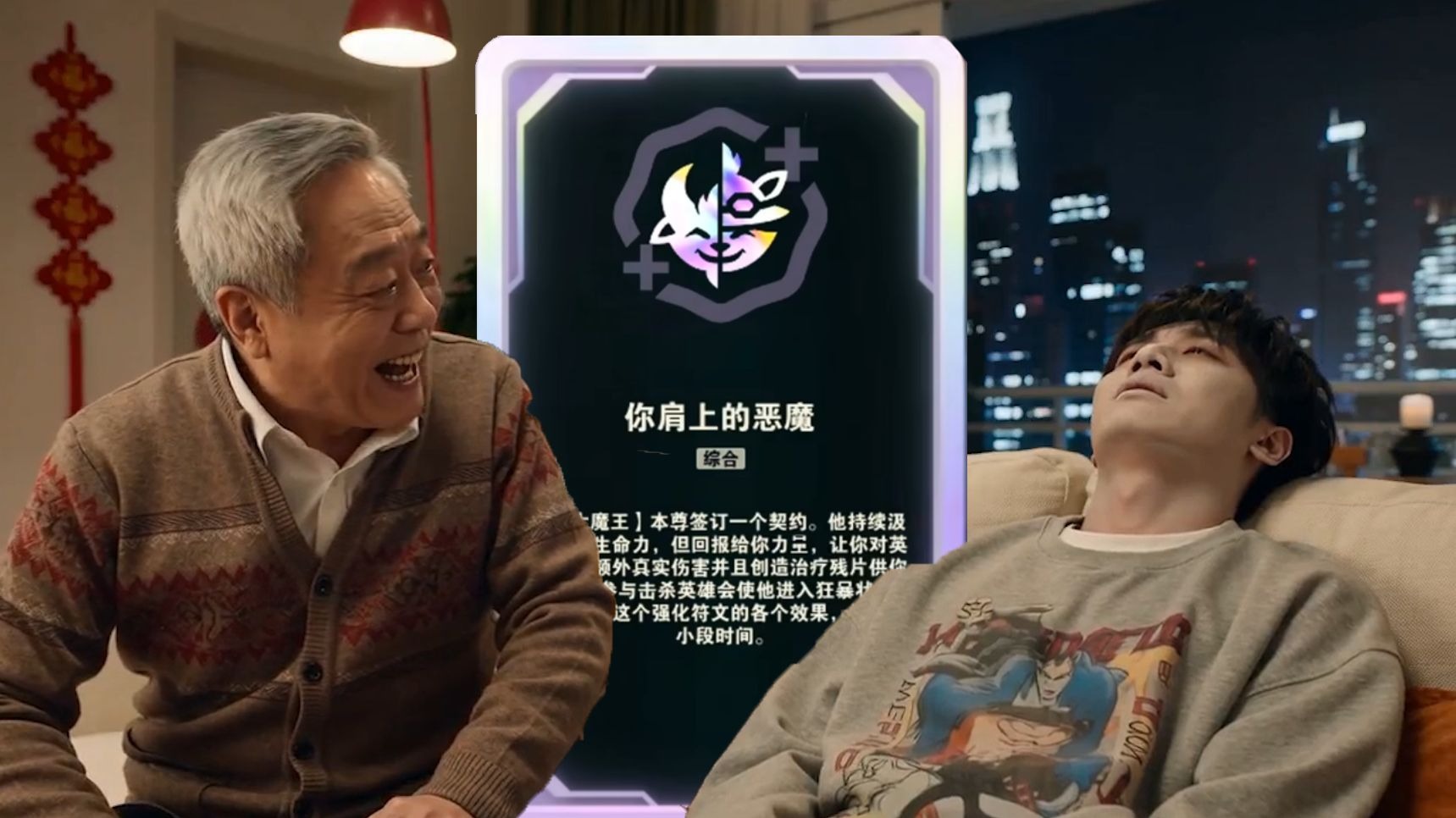 不同海克斯玩家大乱斗玩家的过年待遇