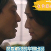 换妻『夫妻圆满秘籍』解说第11期：女战神佳慧