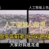 【珍贵资料】清朝末年老北京影像，人工智能AI技术修复，还原色彩